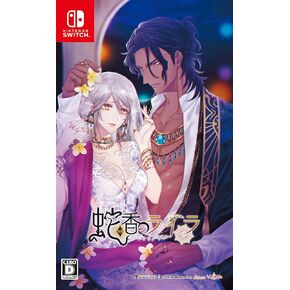 IDEA FACTORY JAKOU NO LYLA: TRAP OF MUSK FOR NINTENDO SWITCH REGION FREE JAPANESE VERSION