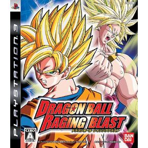 Dragon Ball: Raging Blast [Japan Import]