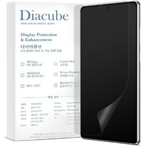 [3 Pack] For Samsung Galaxy S21 Plus, 3 Pack Anti-Glare Matte Screen Protector, [Support Fingerprint Unlock], Anti-Fingerprint, Full Coverage, Bubble-Free Easy Installation with Alignment