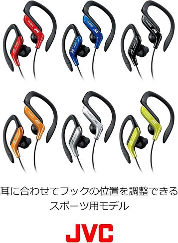 JVC HAEB75B Ear-Clip Headphones (Black) in Saudi Arabia