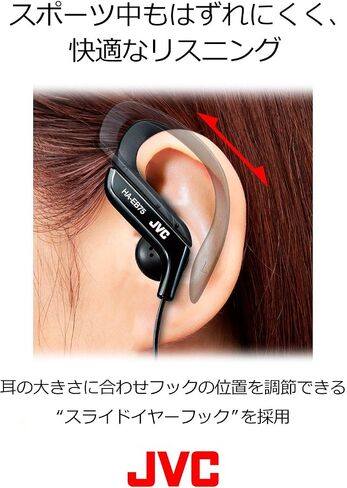 JVC HAEB75B Ear-Clip Headphones (Black) in Saudi Arabia