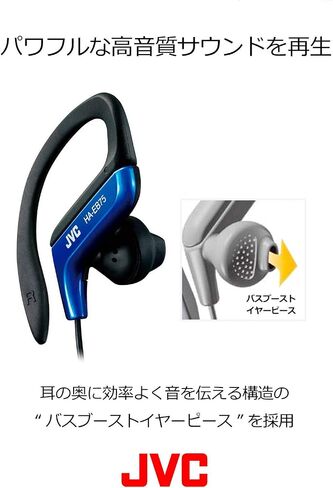 JVC HAEB75B Ear-Clip Headphones (Black) in Saudi Arabia
