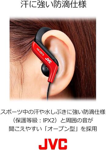 JVC HAEB75B Ear-Clip Headphones (Black) in Saudi Arabia