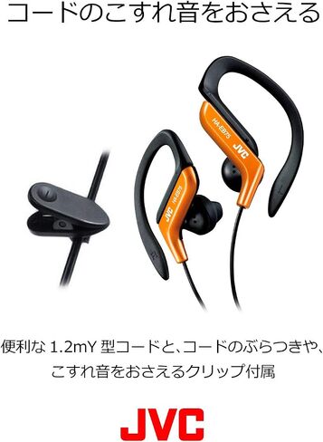 JVC HAEB75B Ear-Clip Headphones (Black) in Saudi Arabia