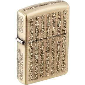 Zippo Lighter Gold Heart Sutra 5-Sided