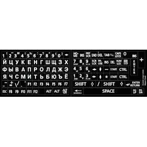 Online-Welcome Russian Large Letters Keyboard Sticker Black
