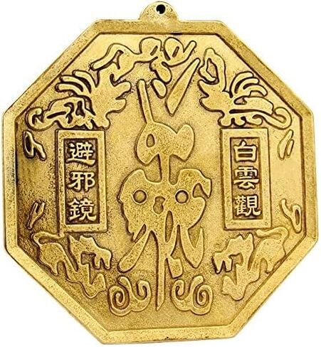 مرآة فنغ شوي الصينية المحدبة من النحاس باغوا، مرايا فنغشوي با غوا (3.3 بوصة) in Kuwait