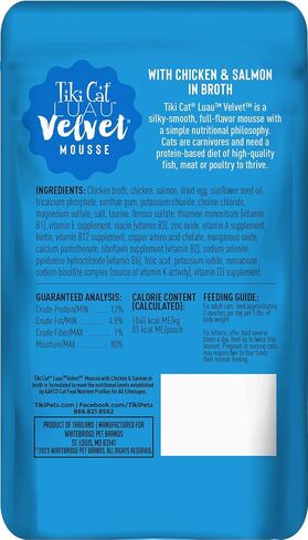 Tiki Cat Luau Velvet Mousse Wet Cat Food, Variety Pack, 2.8oz Pouch, 12ct in Saudi Arabia