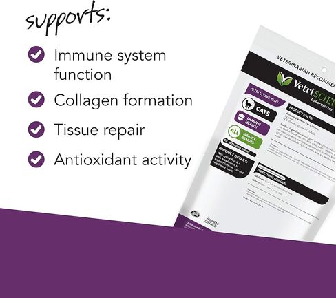 VetriScience Vetri Lysine Plus - 120 مضغ - مكملات وفيتامينات لدعم مناعة القطط مع L-Lysine وDMG للمناعة وصحة الجهاز التنفسي in Saudi Arabia