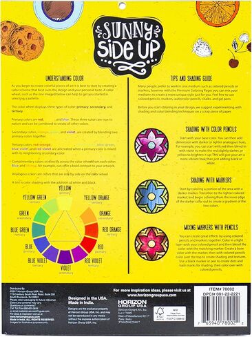 لوحة تلوين هورايزون جروب يو إس إيه، متعددة الألوان in Kuwait