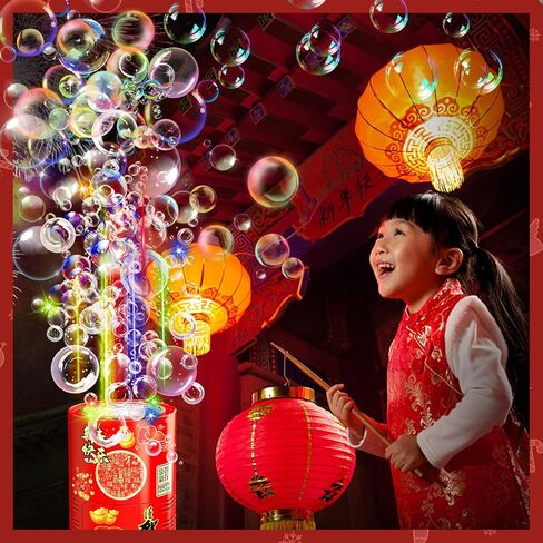 Fireworks Bubble Machine (13 Holes) with Dazzling RGB LED Lights, Automatic Sparklers Bubbles Toy, Bubble Blower for Kids Toddlers, Party Birthday Wedding Christmas Chinese New Year Decorations in Saudi Arabia