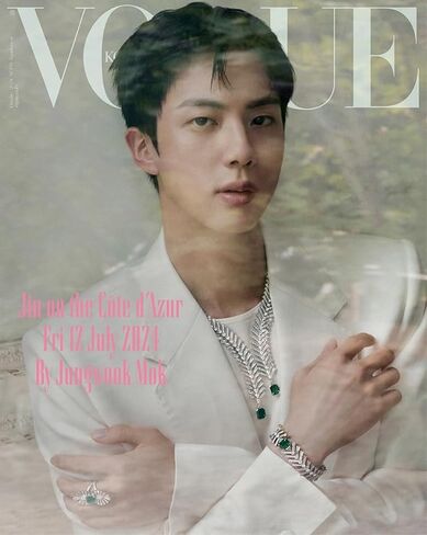 غلاف مجلة Vogue الكورية لشهر أكتوبر 2024 BTS Jin مع التتبع (غلاف C) in Saudi Arabia