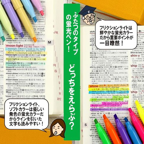 Pilot Frixion Light Soft Color Erasable Highlighter Pen, 6 Color Set (SFL-60SL-6CS) in Saudi Arabia