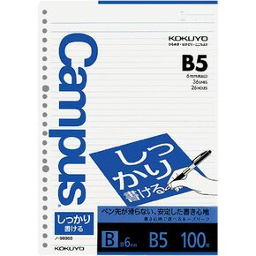 Kokuyo Campus Loose Leaf Paper for Binders, Shikkari Firm Writing, B5, B 6mm Ruled, 26 Holes, 36 Lines, 100 Sheets, pH Neutral, Bleed Resistant, 77gsm, Japan Import (NO-S836B)