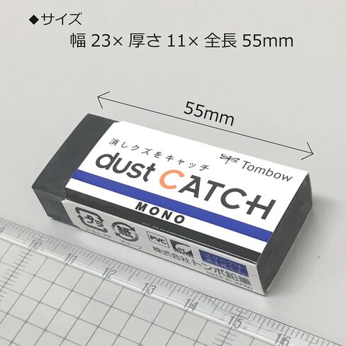TOMBOW Mono Dust Catch Eraser, Black in Saudi Arabia