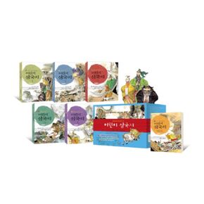 Korean Books, Classics for Children/어린이 삼국지 세트 – 전6권/Children's Three Kingdoms Set/Shipping from Korea