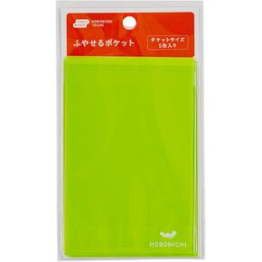 Hobonichi Techo Accessories Add-on Pocket (Ticket Size)