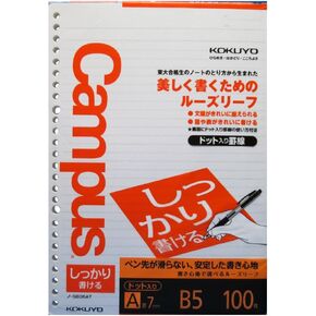 Kokuyo Campus Loose Leaf Paper for Binders, Shikkari Firm Writing, B5, A 7mm Dotted Ruled, 26 Holes, 31 Lines, 100 Sheets, pH Neutral, Bleed Resistant, 77gsm, Pack of 5, Japan Import (NO-S836AT)