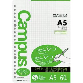 Kokuyo Campus Loose Leaf Paper for Binders, Sarasara Smooth Writing, A5, 5mm Grid Ruled, 20 Holes, 60 Sheets, pH Neutral, Bleed Resistant, 75gsm, Pack of 5, Japan Import. (NO-807S-5)