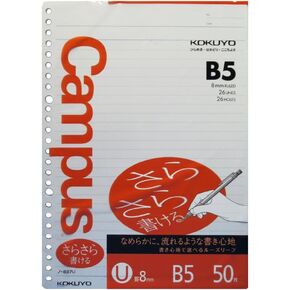 Kokuyo Campus Loose Leaf Paper for Binders, Sarasara Smooth Writing, B5, U 8mm Ruled, 26 Holes, 26 Lines, 50 Sheets, pH Neutral, Bleed Resistant, 75gsm, Japan Import (NO-837U)