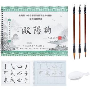 AHANDMAKER Chinese Water Writing Calligraphy Set Reusable Calligraphy Water Paper No Ink Chinese Calligraphy Paper Chinese Characters Practice Book for Home School