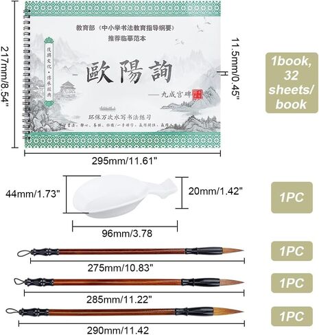AHANDMAKER Chinese Water Writing Calligraphy Set Reusable Calligraphy Water Paper No Ink Chinese Calligraphy Paper Chinese Characters Practice Book for Home School in Saudi Arabia