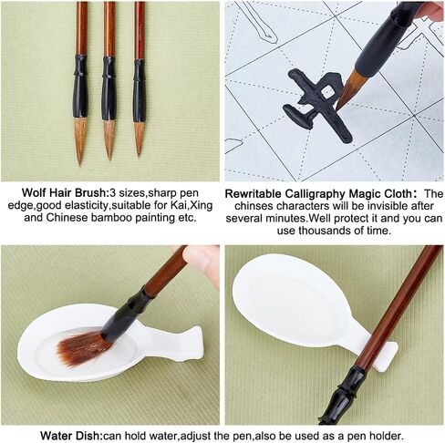 AHANDMAKER Chinese Water Writing Calligraphy Set Reusable Calligraphy Water Paper No Ink Chinese Calligraphy Paper Chinese Characters Practice Book for Home School in Saudi Arabia