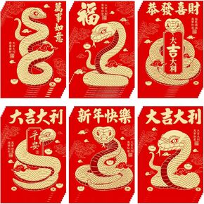 36 Pieces Red Envelope Snake 2025, Traditional Chinese New Year Red Envelopes, 6 Patterns Unique Gold Embossed Designs for Spring Festival Holiday Wedding Birthday, Medium (3.1 x 4.5 In/8 x 11.5 cm)