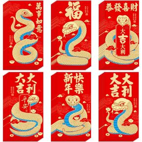 36 Pieces Red Envelope Snake 2025, Traditional Chinese New Year Red Envelopes, 6 Patterns Unique Gold Embossed Designs for Spring Festival Holiday Wedding Birthday, Medium (3.1 x 4.5 In/8 x 11.5 cm)
