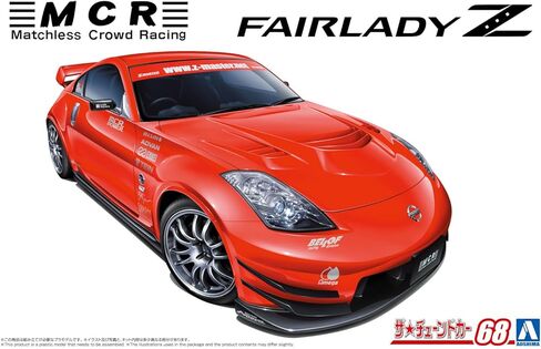 أوشيما نيسان MCR Z33 Fairlady Z '05 1:24 مجموعة نماذج مقياس in Saudi Arabia