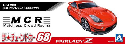 أوشيما نيسان MCR Z33 Fairlady Z '05 1:24 مجموعة نماذج مقياس in Saudi Arabia