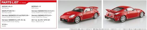 أوشيما نيسان MCR Z33 Fairlady Z '05 1:24 مجموعة نماذج مقياس in Saudi Arabia