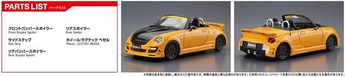 أوشيما باندورا Type887 Evo II L880K Copen '02 (دايهاتسو) مجموعة نماذج بمقياس 1:24 in Kuwait