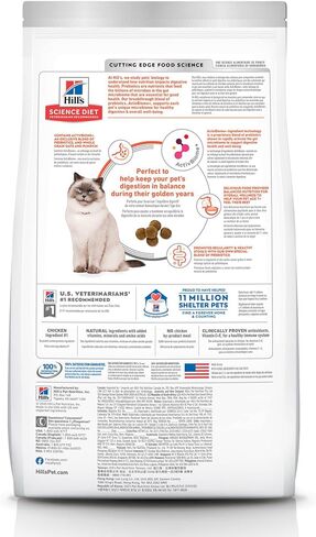 Hill's Science Diet الهضم المثالي، للكبار 7+، دعم الجهاز الهضمي، طعام جاف للقطط، الدجاج، الشعير، والشوفان الكامل، كيس 3.5 رطل in Kuwait