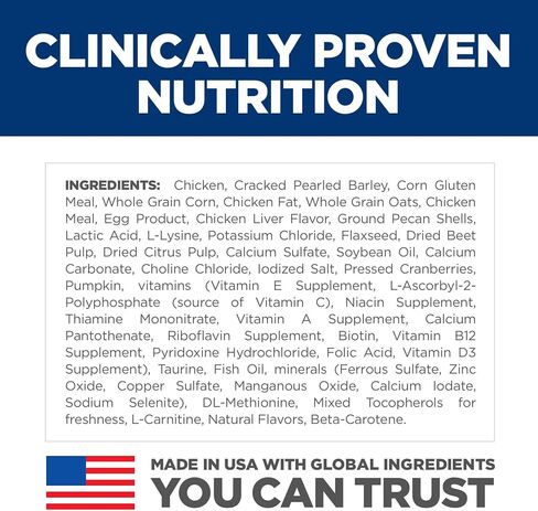 Hill's Science Diet الهضم المثالي، للكبار 7+، دعم الجهاز الهضمي، طعام جاف للقطط، الدجاج، الشعير، والشوفان الكامل، كيس 3.5 رطل in Kuwait