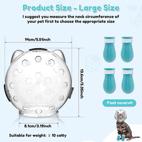 Cat Muzzle for Grooming, Breathable Cat Muzzle Helmet with 4 Silicone Paw Shoes, Transparent Cat Astronaut Helmet, Cat Anti Bite Helmet for Cats Bathing Shaving Nail Trimming (Large) in Saudi Arabia