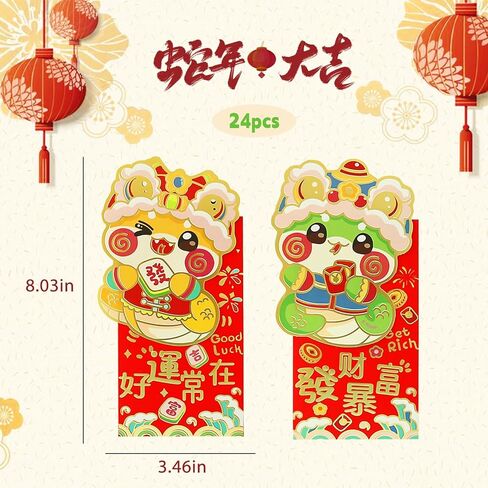 24Pcs Chinese Red Envelopes New Year Envelopes Hong Bao 2025 Snake Year, Gift Money Envelopes, Red Pockets, for Chinese New Year, Weddings, Birthday Gifts, Baby and Visiting Relatives in Kuwait