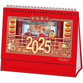 Chinese Desk Calendar,Desk Calendar 2025 12 Months,Chinese Year of The Snake Standing Flip Desktop Calendar, 2025 Calendar Monthly Planner Schedules Planner Academic Calendar for Home Office (金蛇送财)
