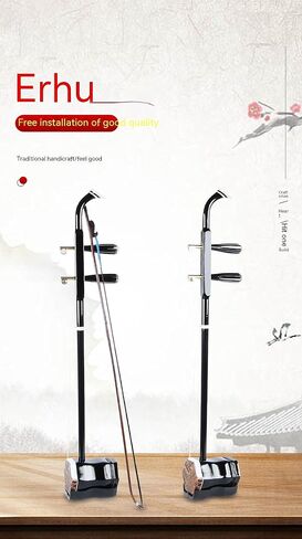 Chinese Erhu Instrument For Beginner Entry Level,Erhu Chinese 2-string Violin Fiddle Musical Instrument 32 inches (Color wood) in Saudi Arabia