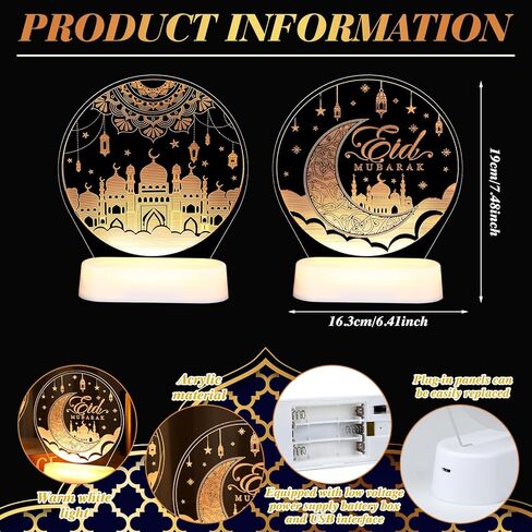 قطعتان من ديكورات العيد وديكورات رمضان وأضواء عيد رمضان وهدايا رمضان مبارك لتزيين الطاولة ومصباح القمر الهلالي للمنزل الإسلامي ونجمة القمر LED وإضاءة ليلية للمسلمين وديكور الحرف اليدوية (لطيف) in Saudi Arabia