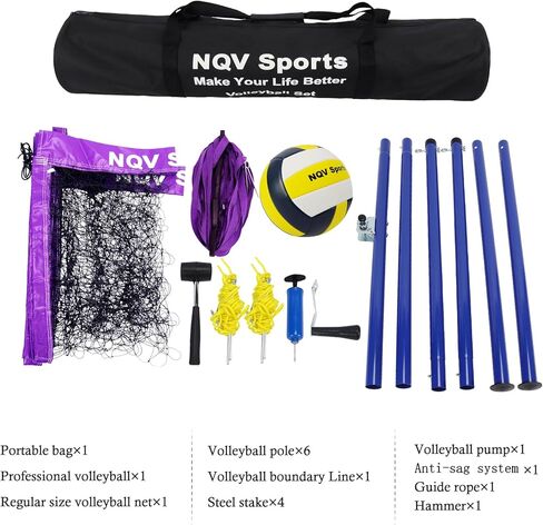 مجموعة شبكة كرة طائرة احترافية محمولة في الهواء الطلق مع 3 مستويات قابلة للتعديل لأعمدة فولاذية الارتفاع، نظام مضاد للترهل، الكرة الطائرة، مضخة، خط حدودي وحقيبة حمل للفناء الخلفي in Kuwait