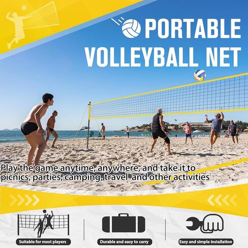 شبكة كرة طائرة - شبكة كرة طائرة محمولة، شبكة كرة طائرة خارجية للفناء الخلفي والشاطئ والحديقة، مجموعة كرة طائرة مع أقطاب قابلة لضبط الارتفاع، شبكة، كرة طائرة، مضخة، خط حدودي، مطرقة، حقيبة حمل in Kuwait