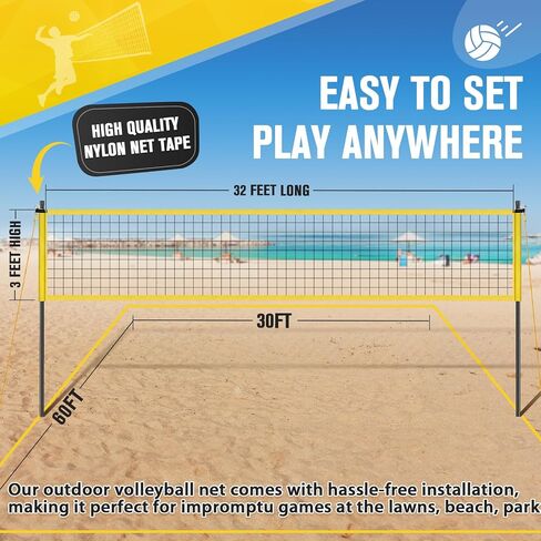 شبكة كرة طائرة - شبكة كرة طائرة محمولة، شبكة كرة طائرة خارجية للفناء الخلفي والشاطئ والحديقة، مجموعة كرة طائرة مع أقطاب قابلة لضبط الارتفاع، شبكة، كرة طائرة، مضخة، خط حدودي، مطرقة، حقيبة حمل in Kuwait