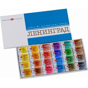 White Nights Professional Watercolor Set 24 Full Pans 2.5ml Extra Fine Artist Grade Pigments Vibrant and Lightfast Colors in Portable Cardboard Box Art Supplies for Artists by Nevskaya Palitra