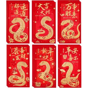 Chinese New Year Red Envelopes, 2025 Chinese Lunar New Year of the Snake Large Envelope Lucky Money Hong Bao Red Packet with 6 Different Gold Embossed Patterns (18 Pcs 6.69 * 3.54in)