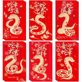 Chinese New Year Red Envelopes Snake 2025, Lunar New Year of the Snake Envelope, Chinese New Year Decorations 2025 Lunar New Years Gifts with 6 Different Gold Patterns (18 Pcs 6.69 * 3.54in)