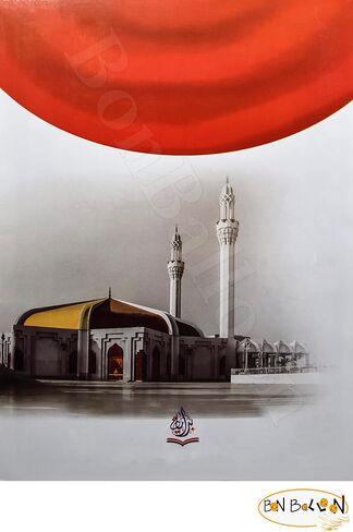 كتاب جزء عم بالرسم العثمانى الجزء الثلاثون من القرآن الكريم دار بداية كتاب غلاف ورقي عربي كتب جزء عم في الرسم العثماني الجزء الثلاثون من القرآن الكريم القرآن الكريم دار بداية in Saudi Arabia