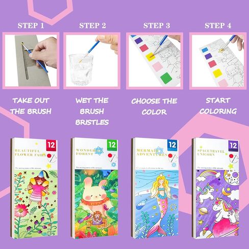 4 عبوات من كتب الطلاء مع الماء، كتب تلوين الألوان المائية للأطفال من هاينوس، كتب تلوين مائية الفنون والحرف اليدوية-03 in Kuwait