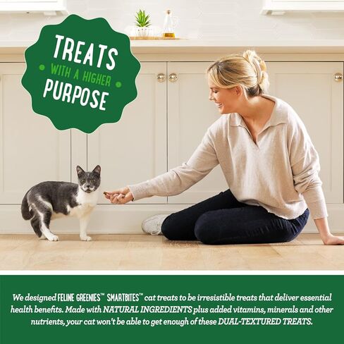 FELINE GREENIES SMARTBITES Skin & Fur Health Crunchy and Soft Textured Adult Natural Cat Treats, Chicken Flavor, 16 oz. Tub in Kuwait
