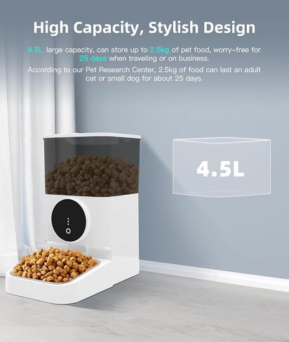 وحدة تغذية أوتوماتيكية للكلاب للقطط بسعة 4.5 لتر، تحكم في الأجزاء قابل للبرمجة، مصدر طاقة مزدوج، سهل التنظيف، تصميم مضاد للازدحام، موزع طعام الحيوانات الأليفة in Kuwait